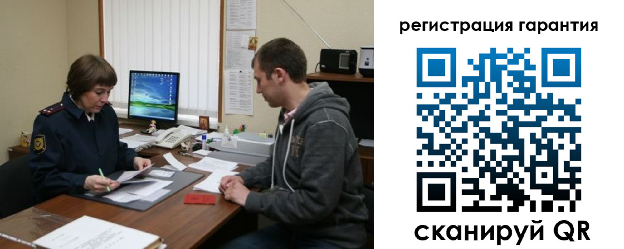 временная регистрация в Санкт-Петербурге