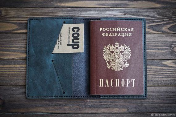 прописка в Санкт